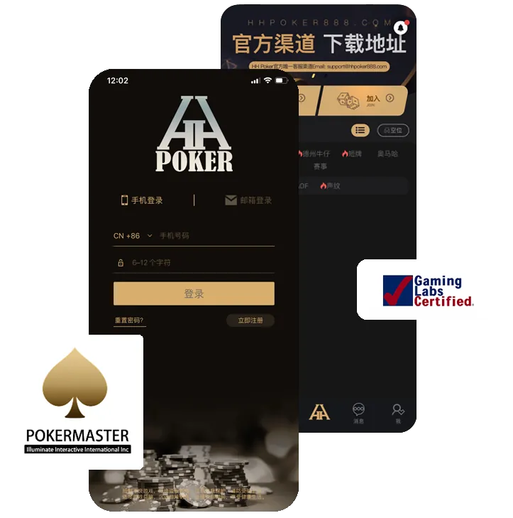 hhpoker官方客服微信